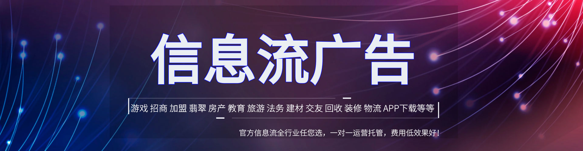 珠海百度怎么推广